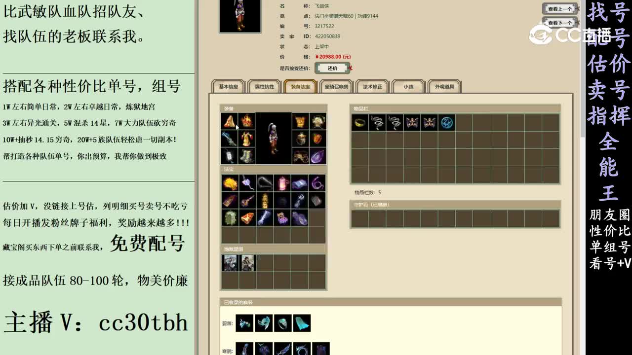 2024-03-14 23-22-45男人