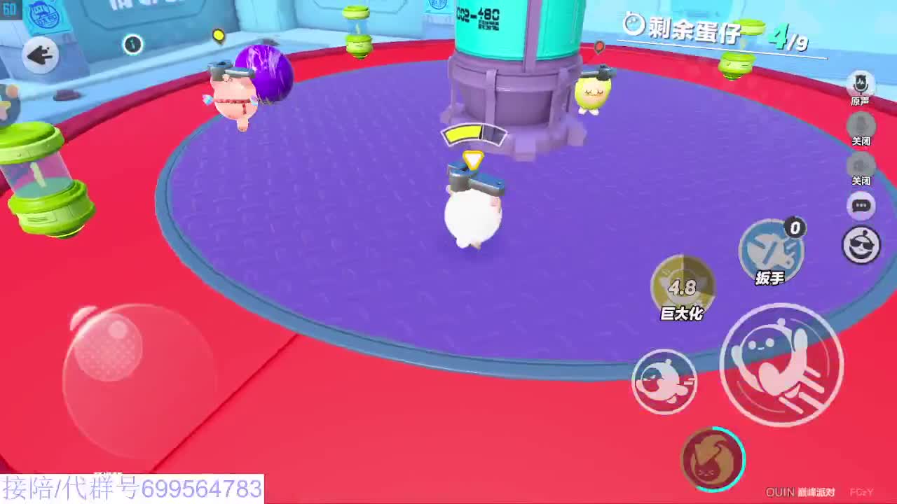 接代陪上无敌凤凰蛋 第1段