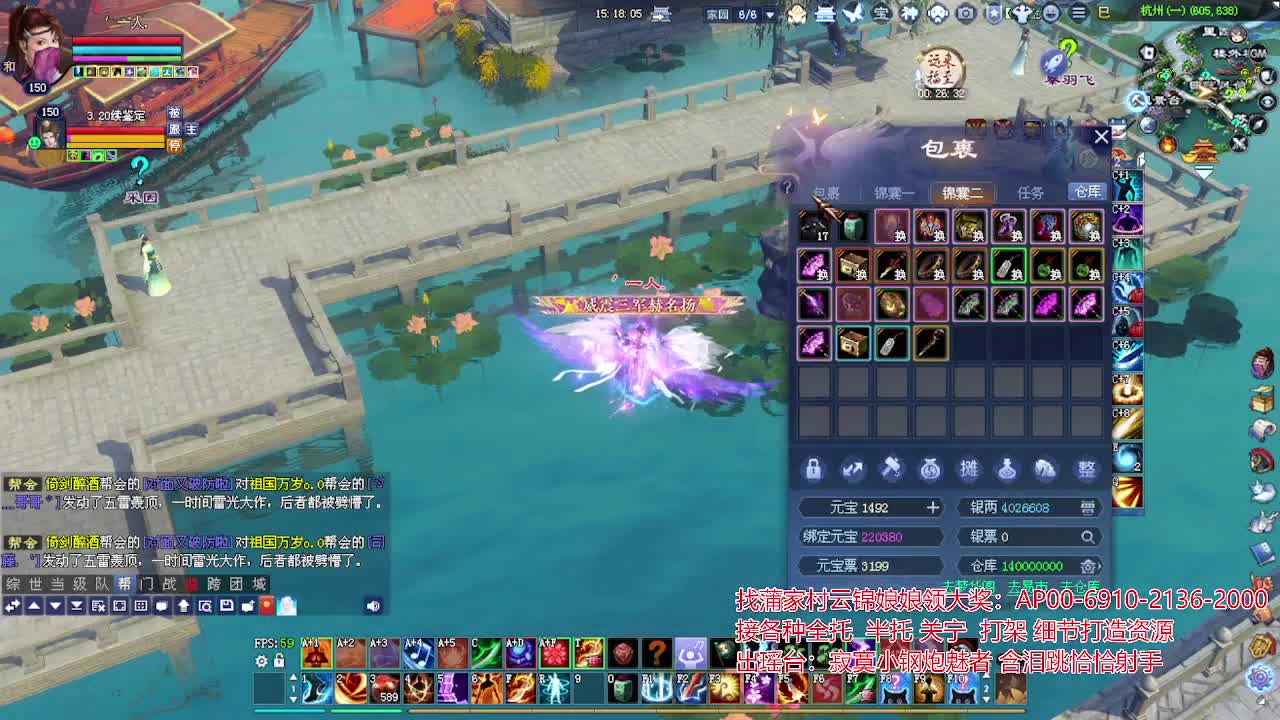 接各种资源！专业看号估号！ 第5段