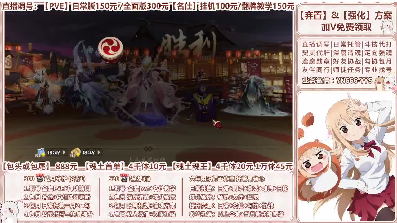 直播调号|全面托管|代肝 第7段