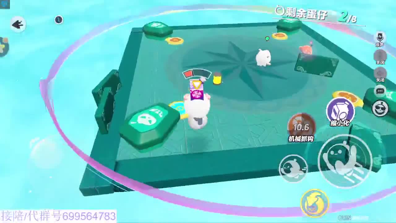 接代陪上无敌凤凰蛋 第2段