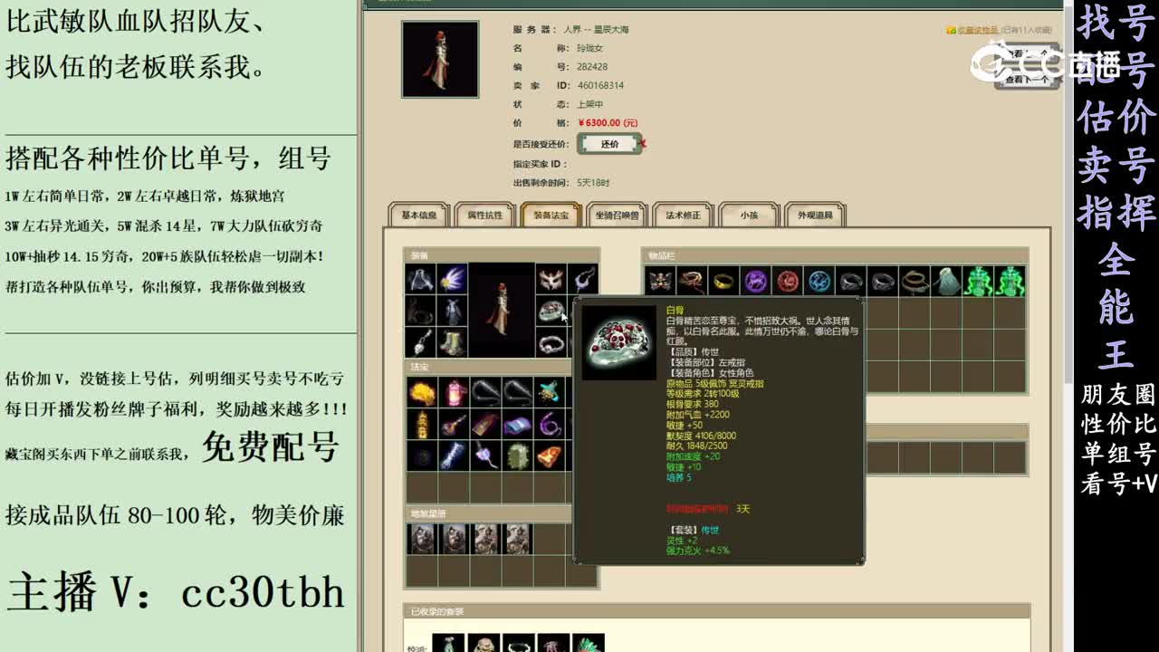 2024-03-14 23-30-16女人
