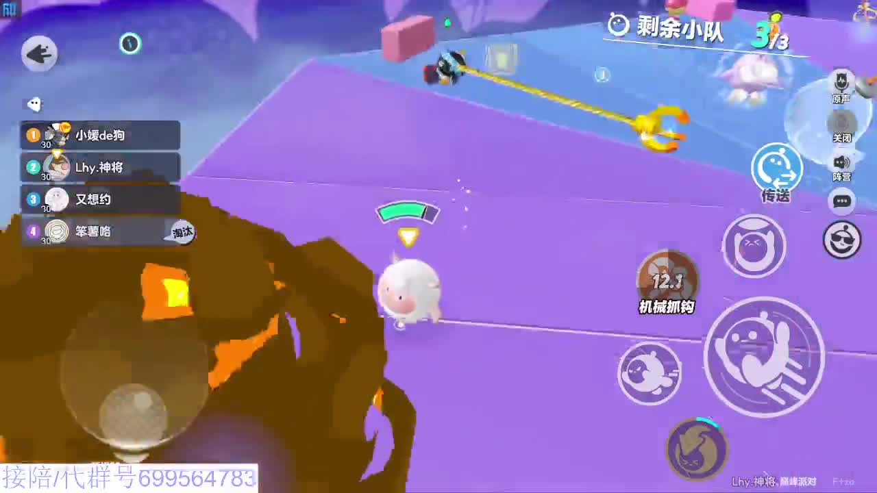 接代陪上无敌凤凰蛋 第3段