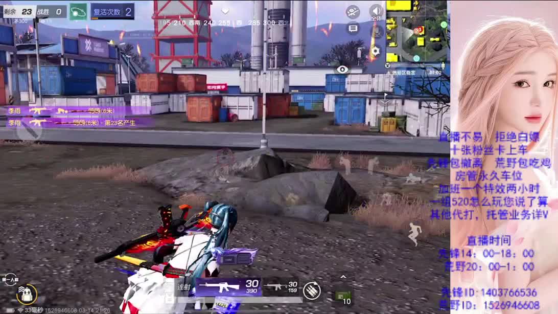 游戏滴滴 第1段