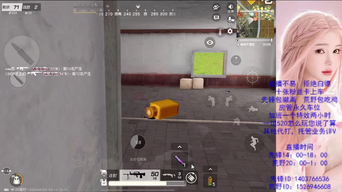 游戏滴滴 第3段