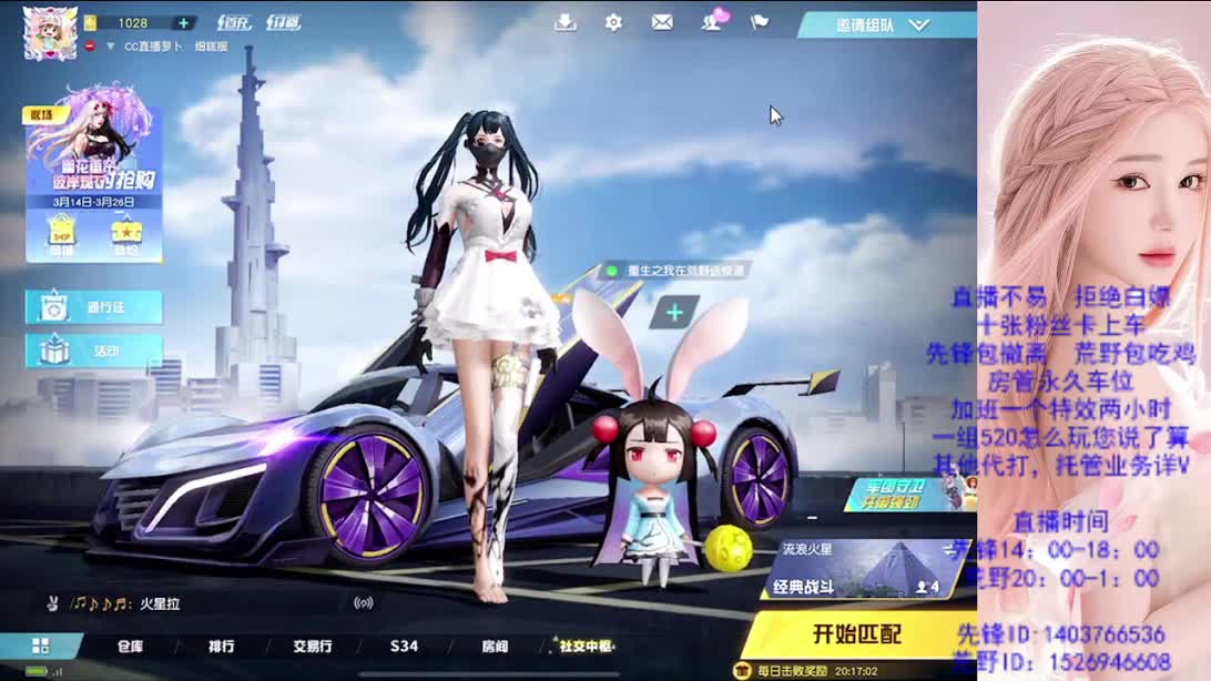 游戏滴滴 第4段