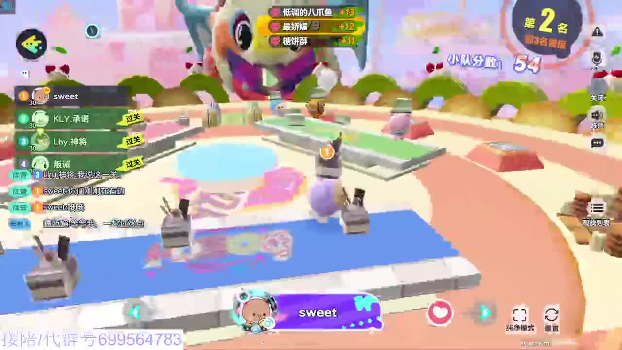 接代陪上无敌凤凰蛋 第6段