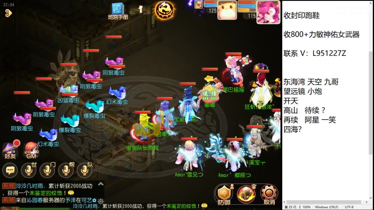 第几分析师？ 第4段