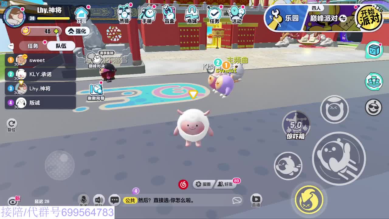 接代陪上无敌凤凰蛋 第7段