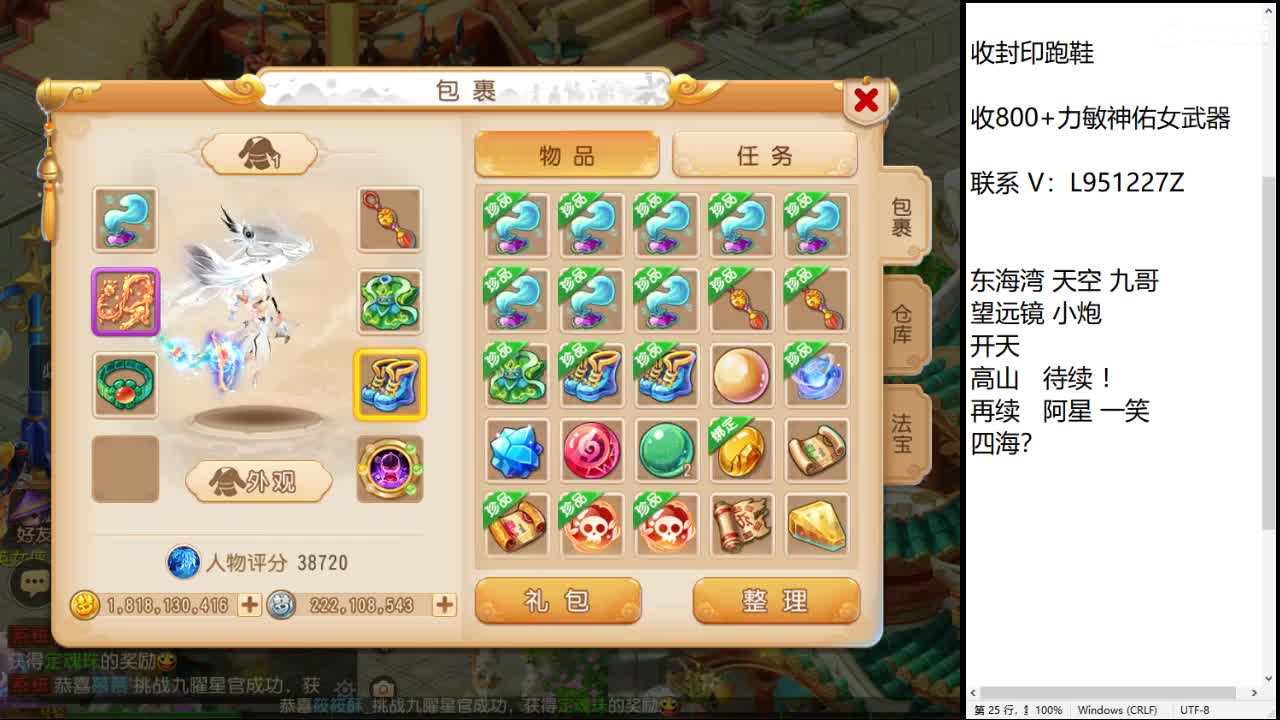 第几分析师？ 第6段