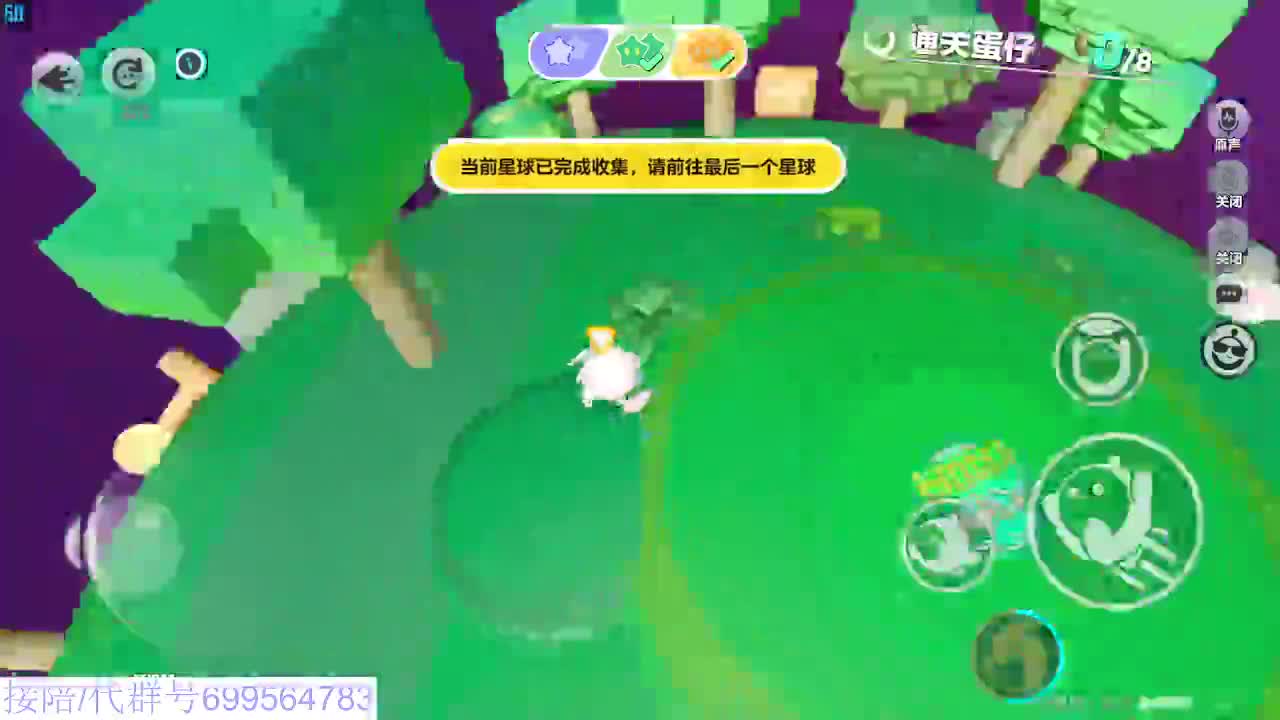 接代陪上无敌凤凰蛋 第9段