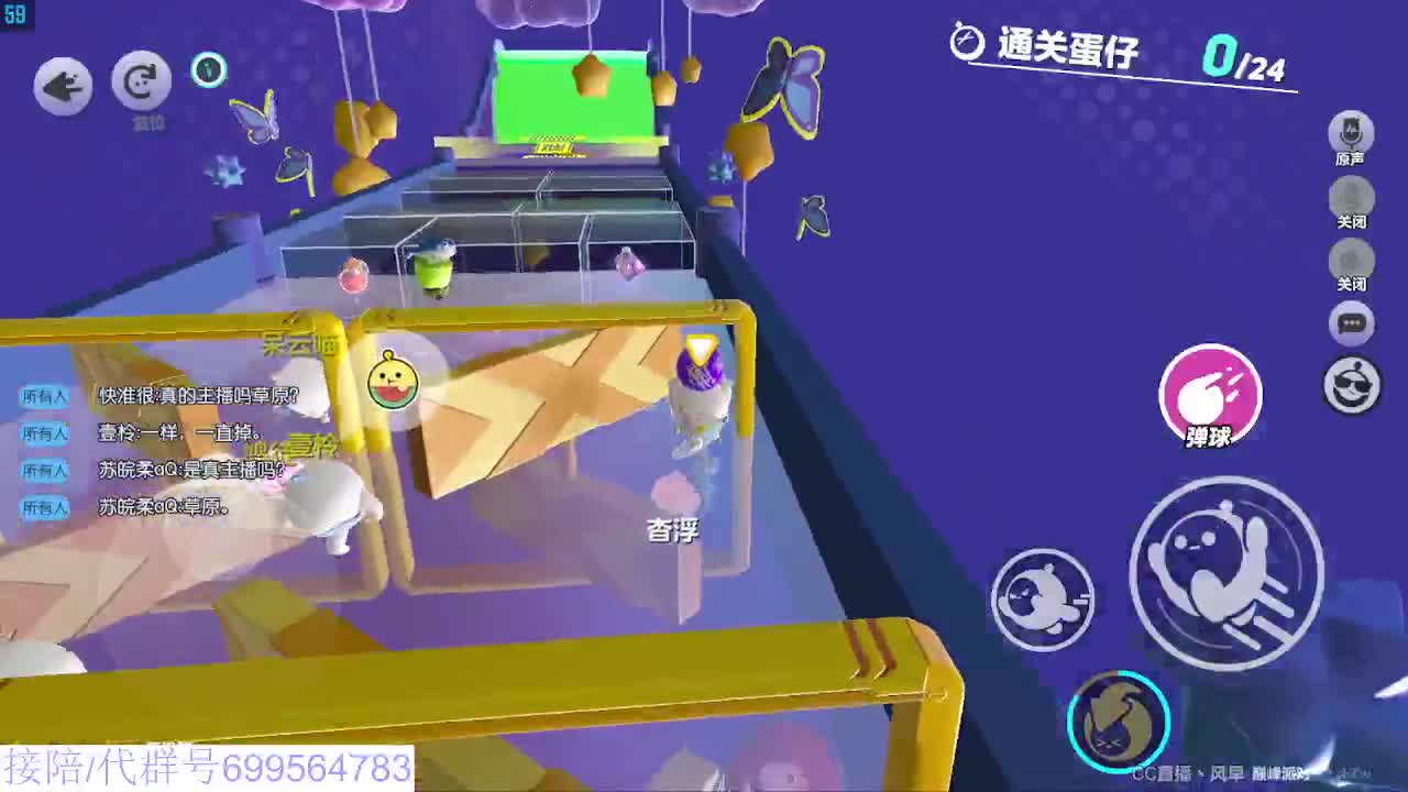 接代陪上无敌凤凰蛋 第10段