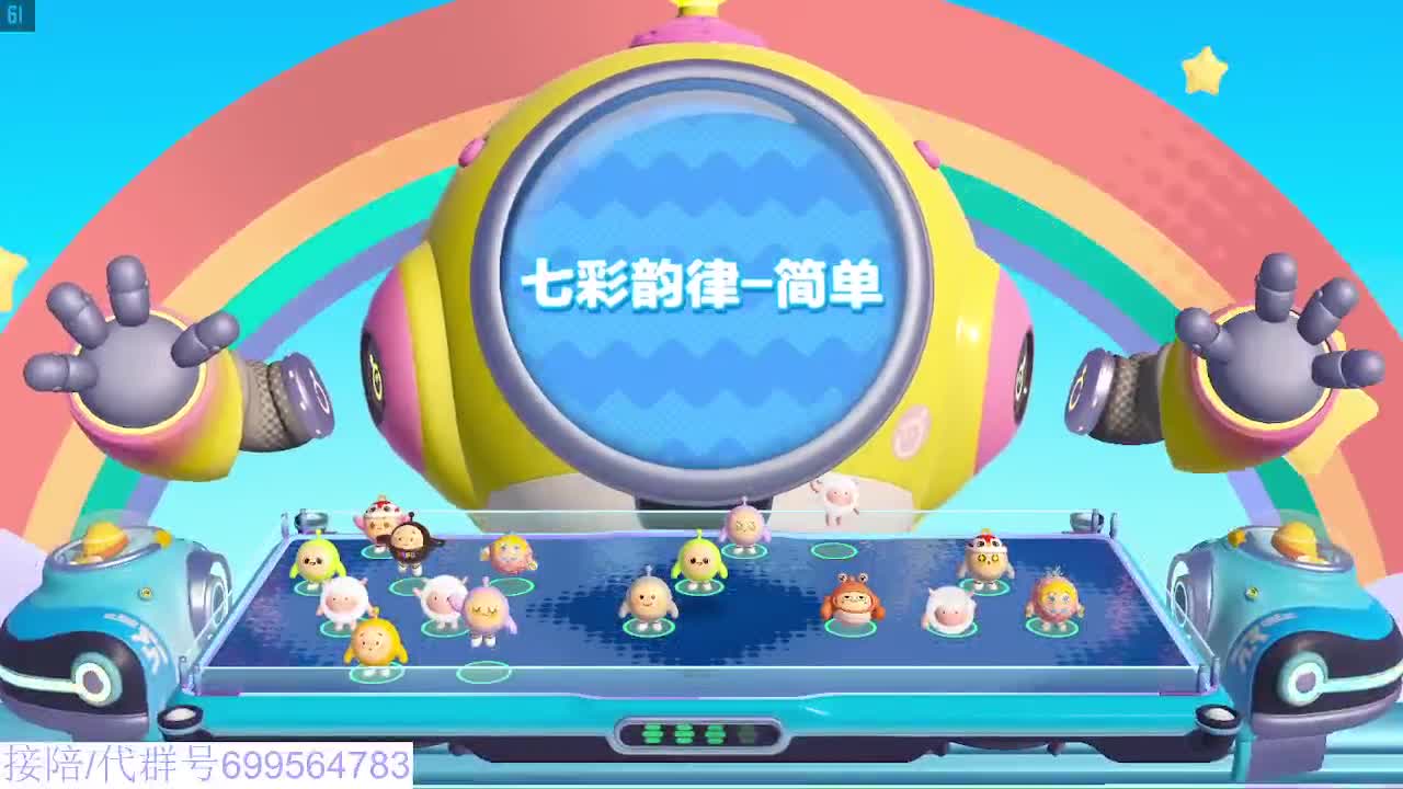 接代陪上无敌凤凰蛋 第12段