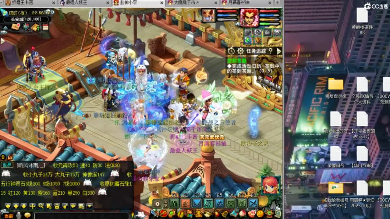 雨哥啊-指挥第一视角PK 第8段