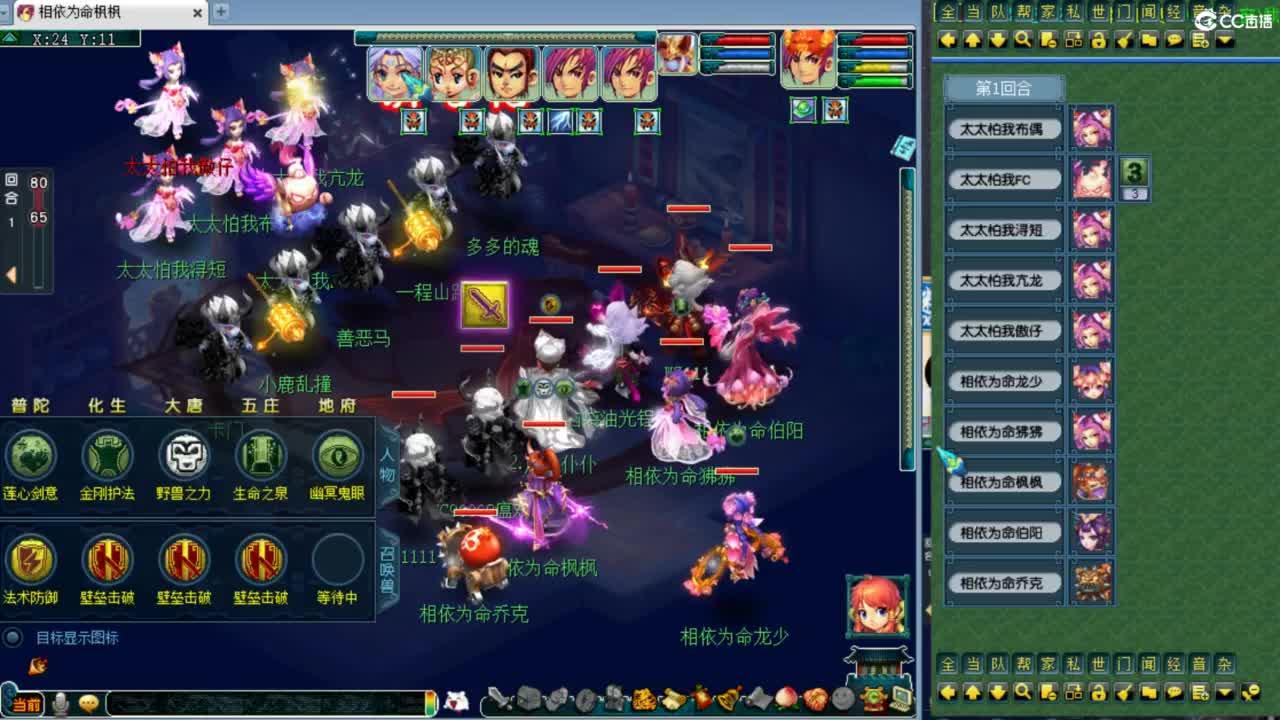 第一视角绍兴鉴湖群雄！ 第2段