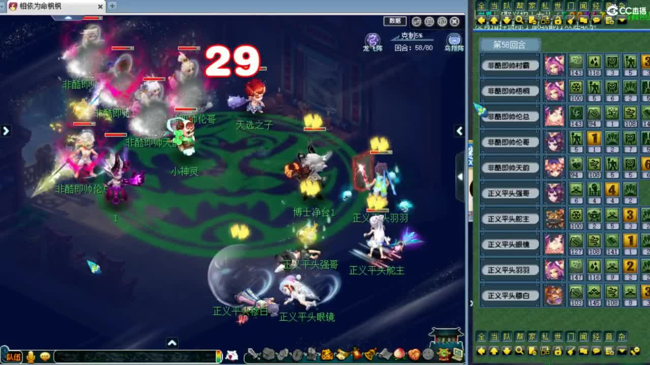 第一视角绍兴鉴湖群雄！ 第4段