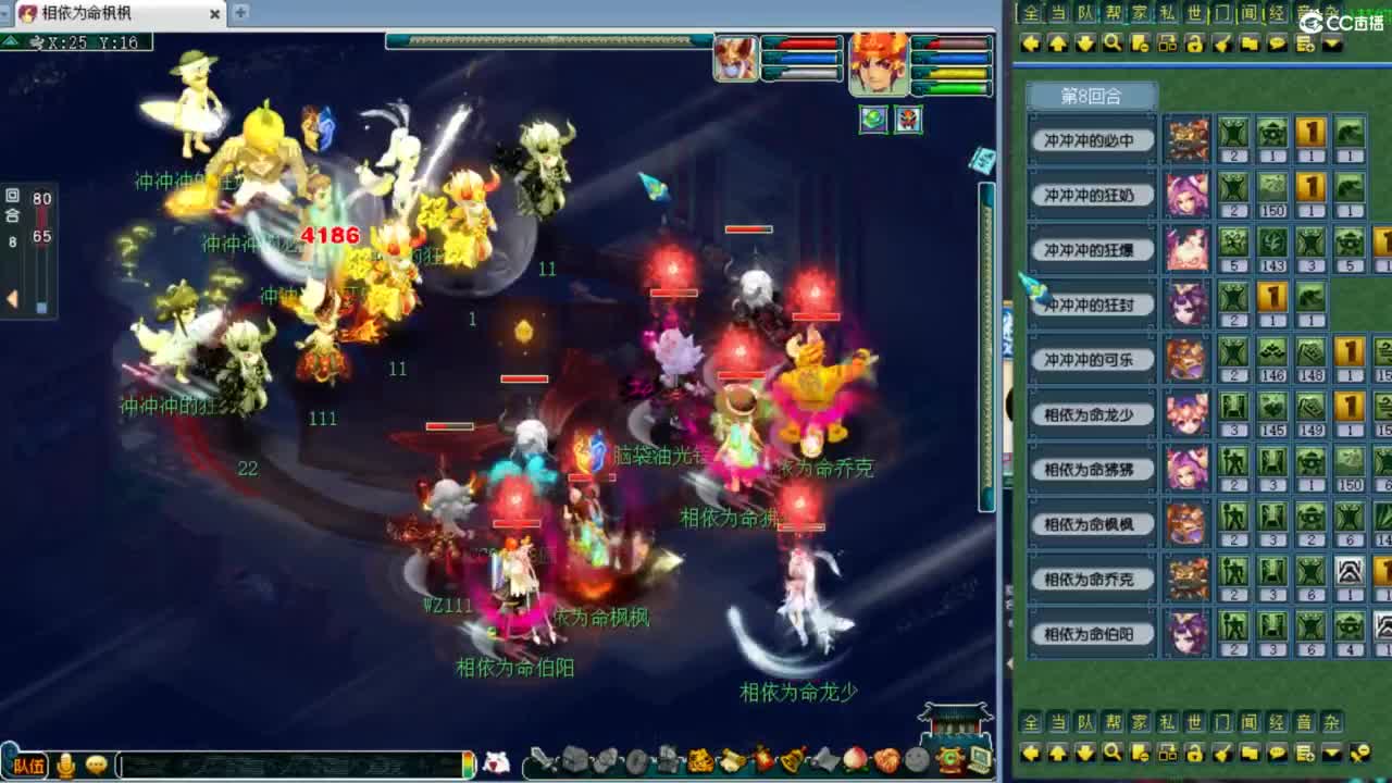 第一视角绍兴鉴湖群雄！ 第6段