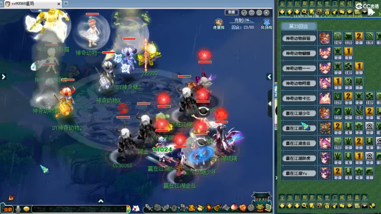 第一视角绍兴鉴湖群雄！ 第7段