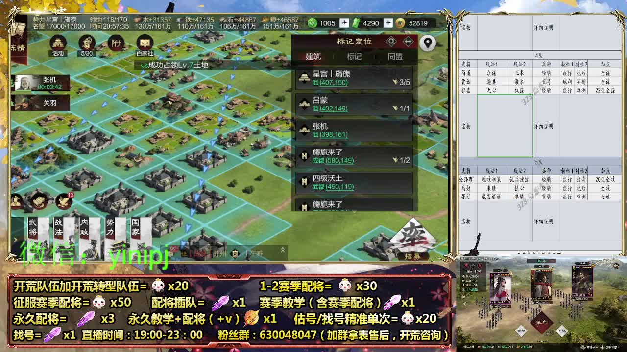 在线答疑，细节配将师在线中 第3段