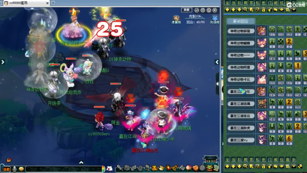 第一视角绍兴鉴湖群雄！ 第8段