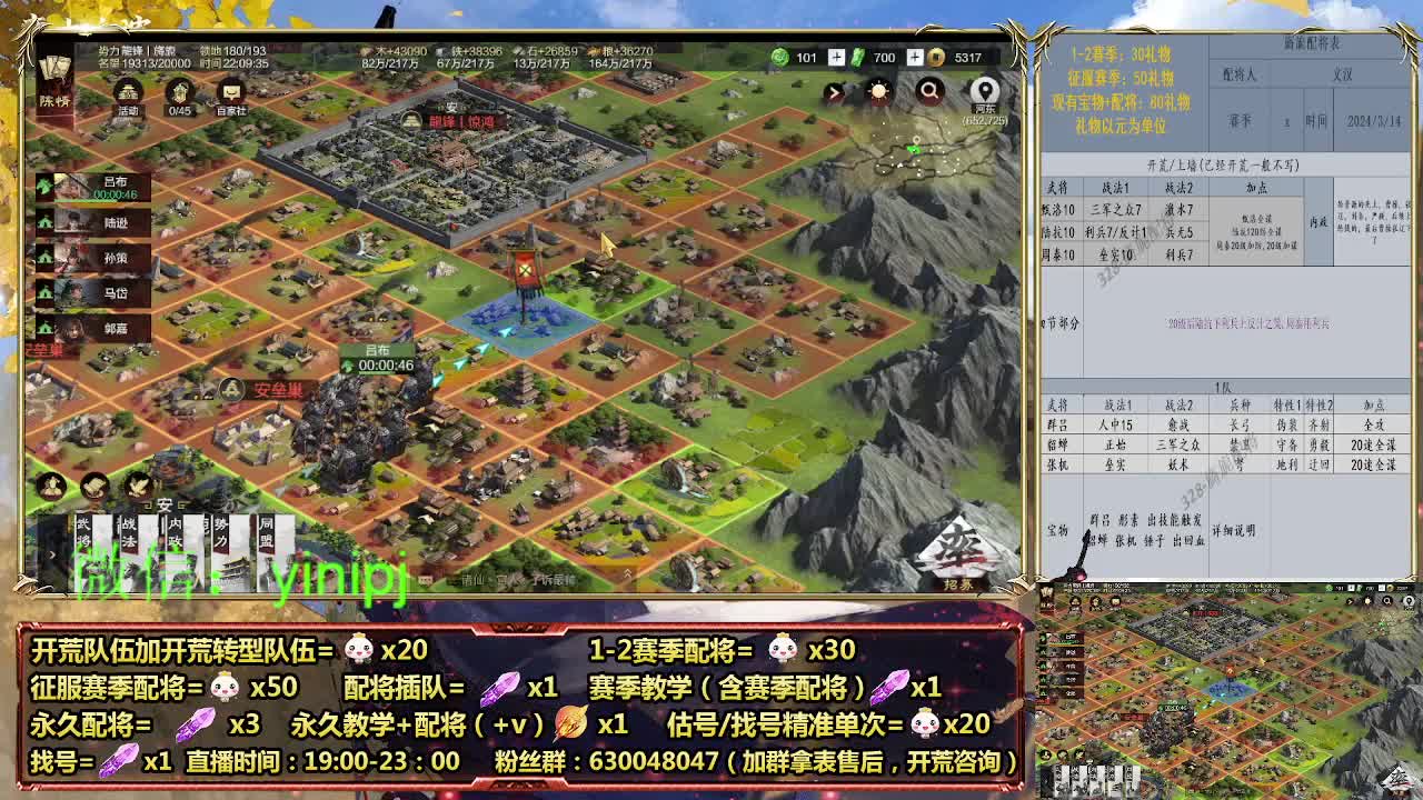 在线答疑，细节配将师在线中 第5段