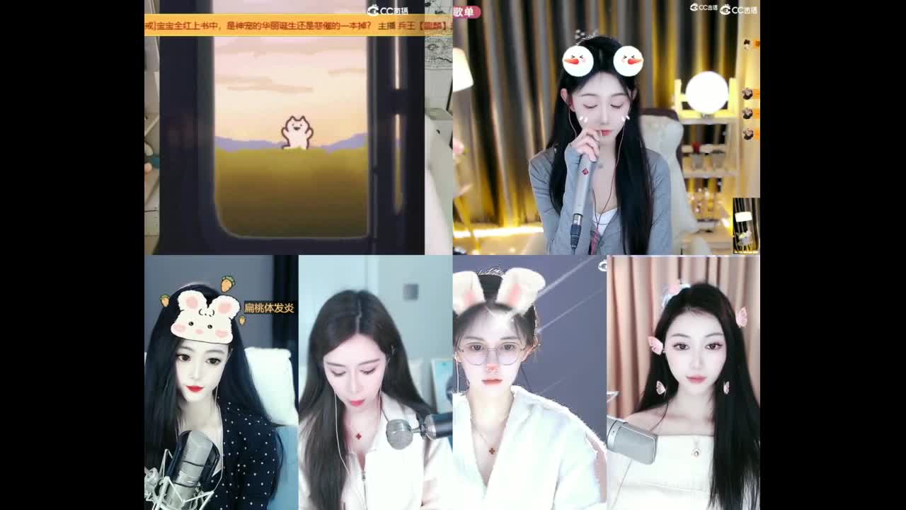 6 第2段