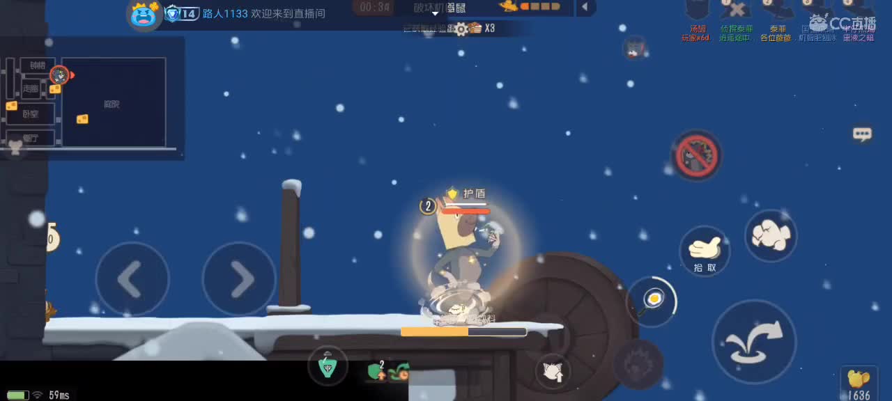 随便玩了 第2段