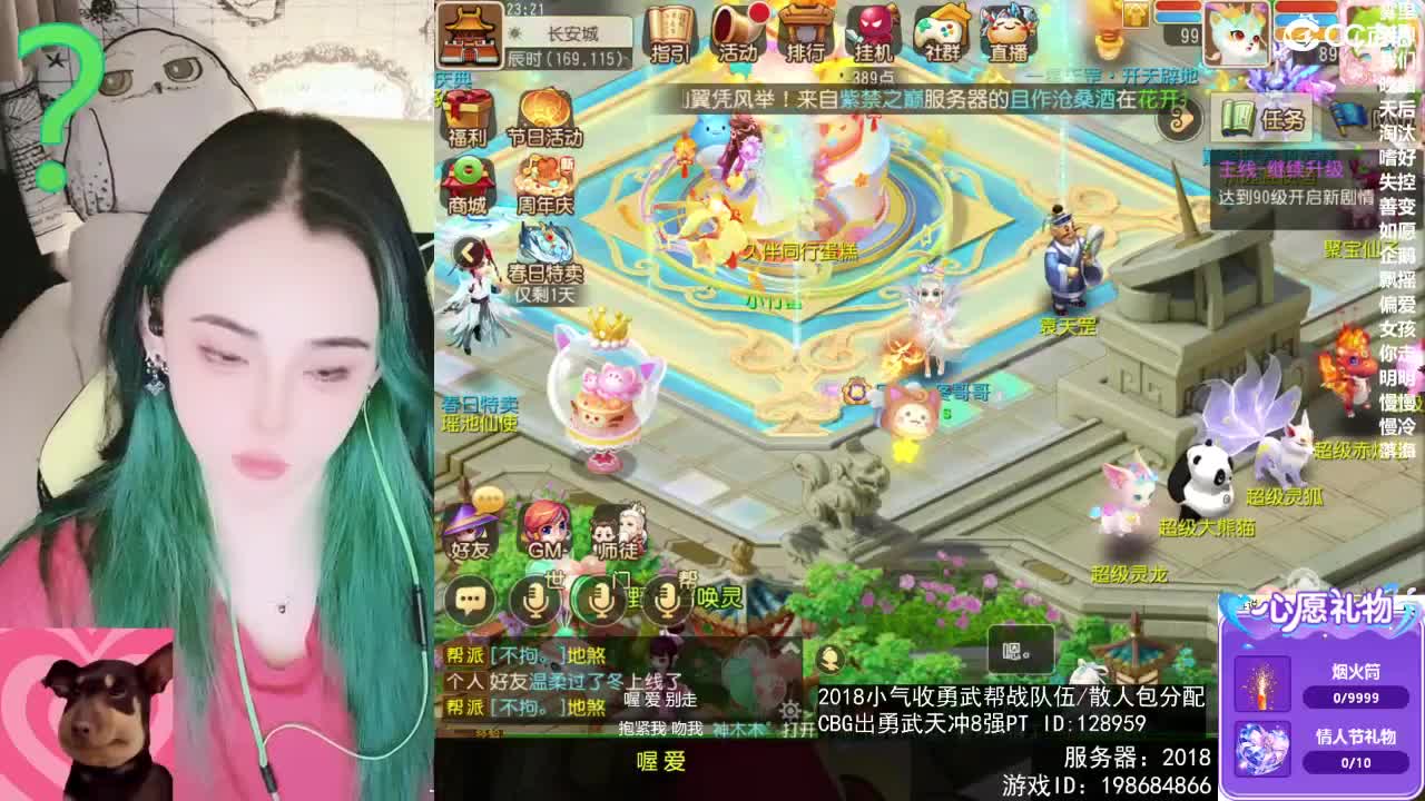 6 第3段