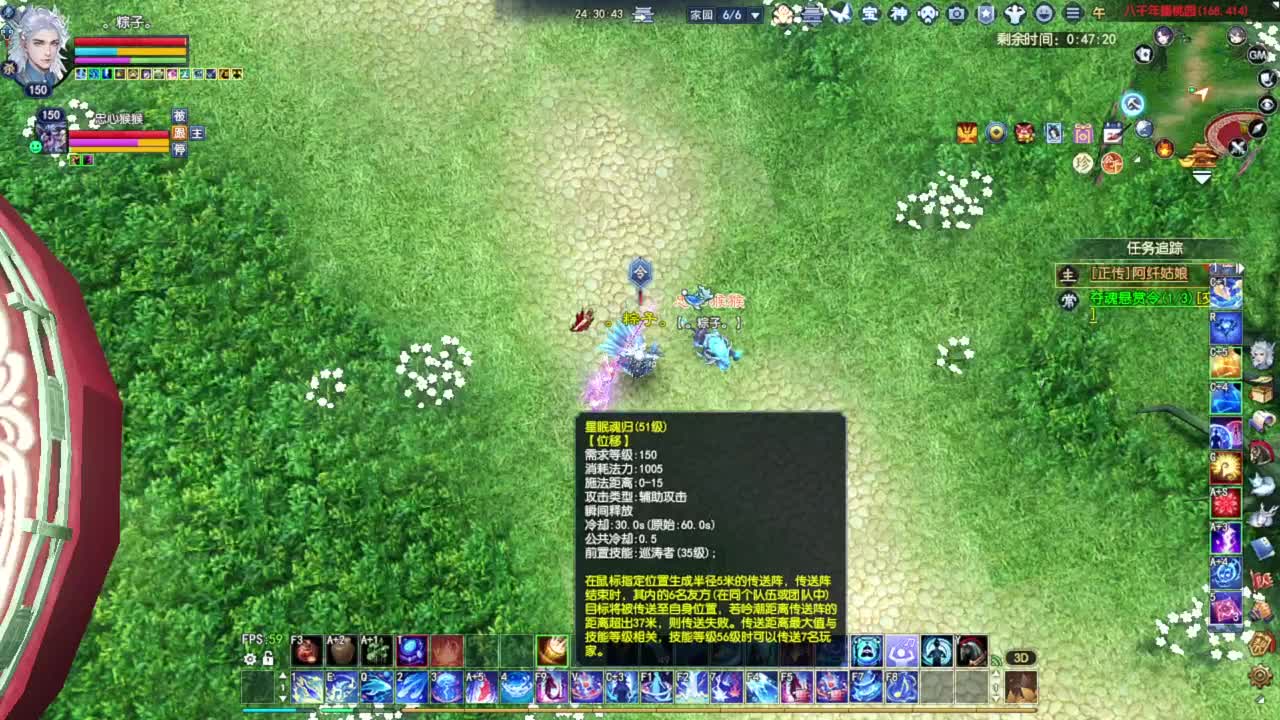 如果我是一只鱼 第5段