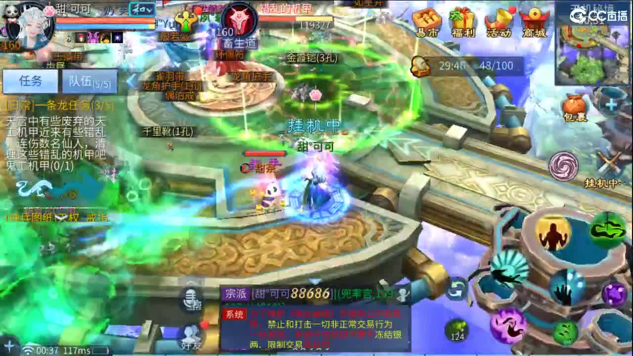 要更加努力才行呀  接首席 比武~