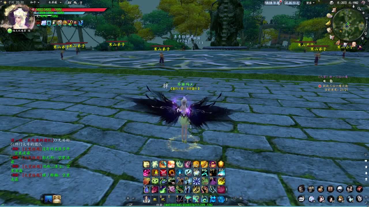 柔弱不能自理 第1段