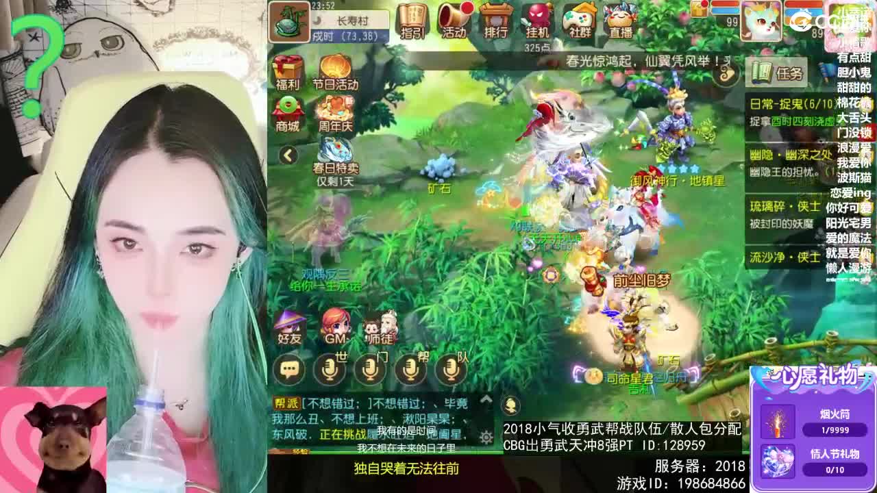 6 第4段