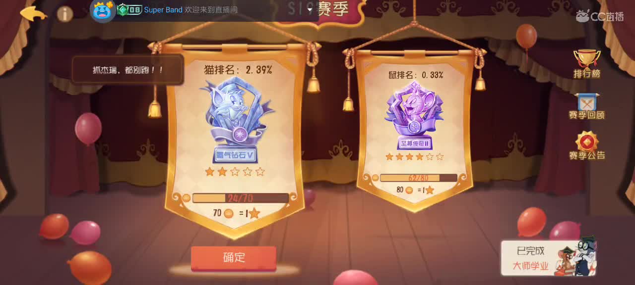 随便玩了 第3段