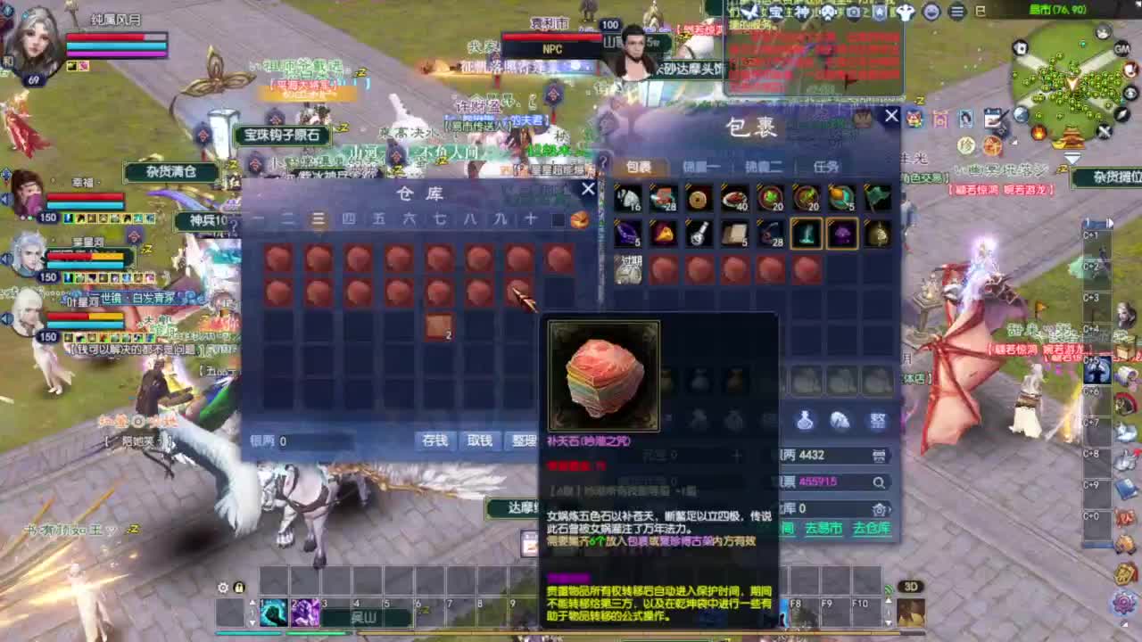 如果我是一只鱼 第7段