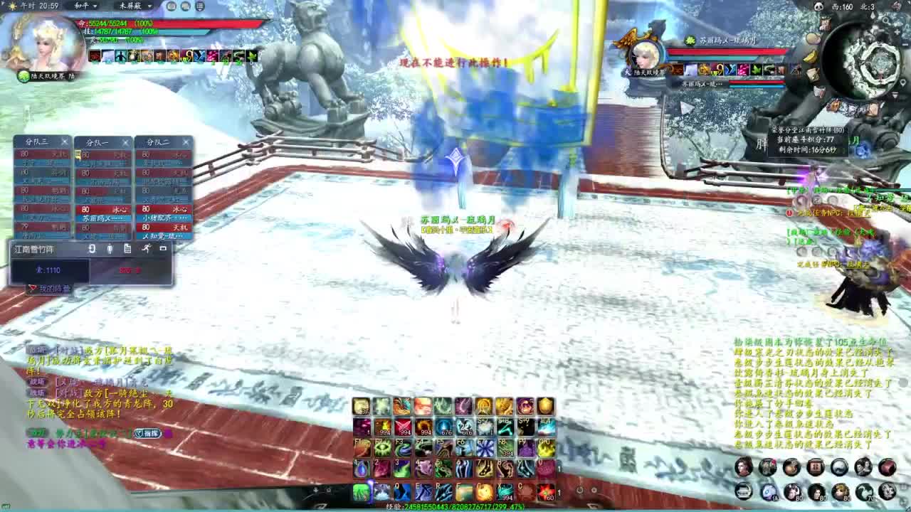 柔弱不能自理 第2段