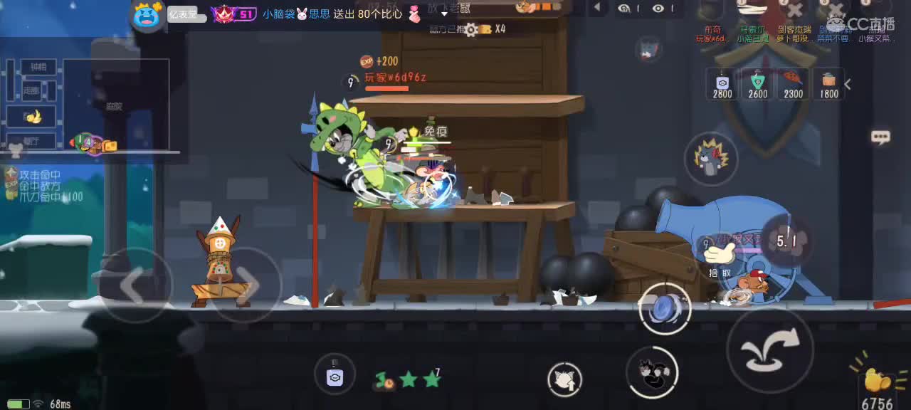 随便玩了 第4段