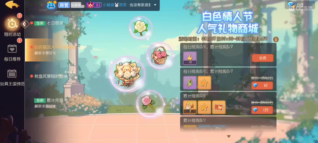 随便玩了 第5段