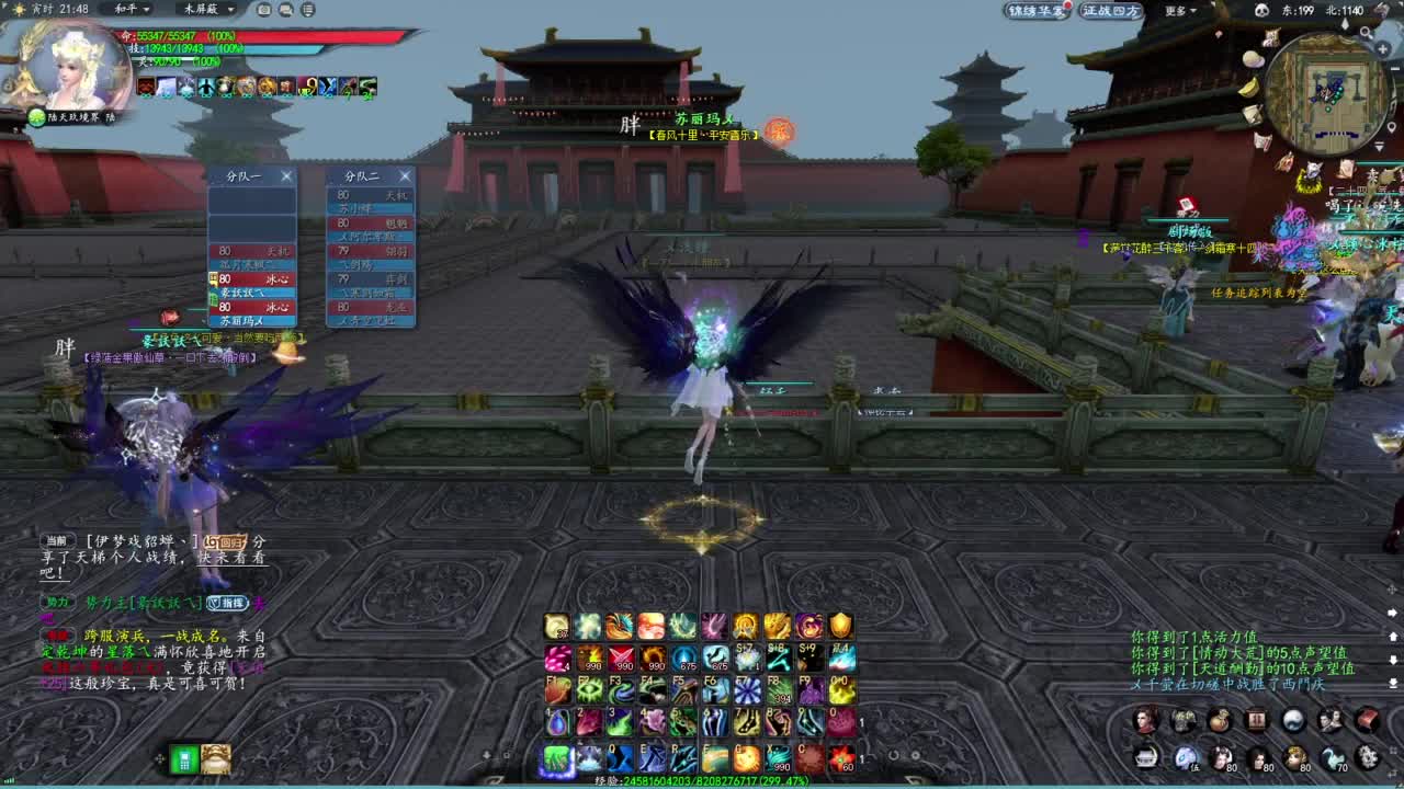 柔弱不能自理 第3段