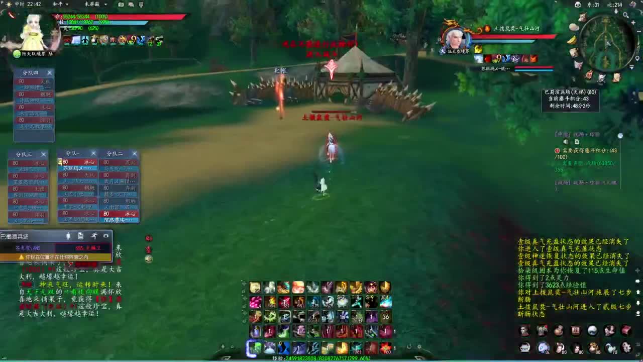 柔弱不能自理 第5段