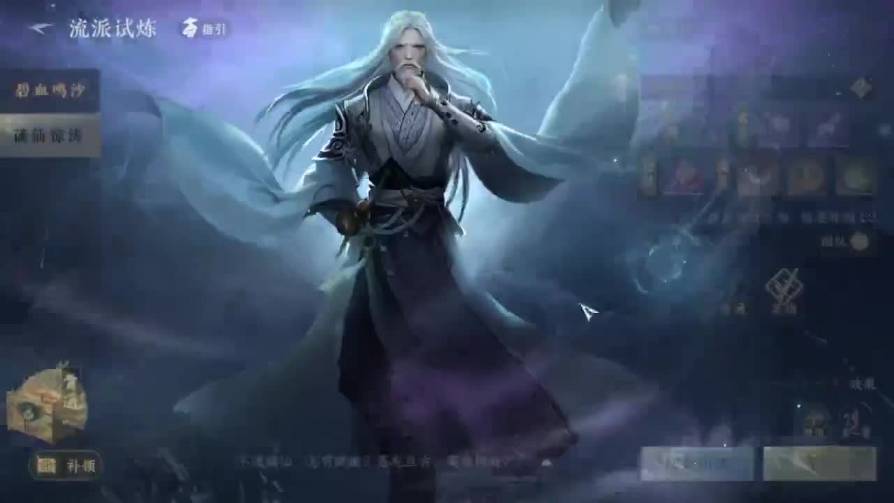 又菜又爱玩 第2段