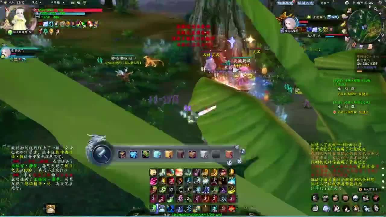 柔弱不能自理 第6段