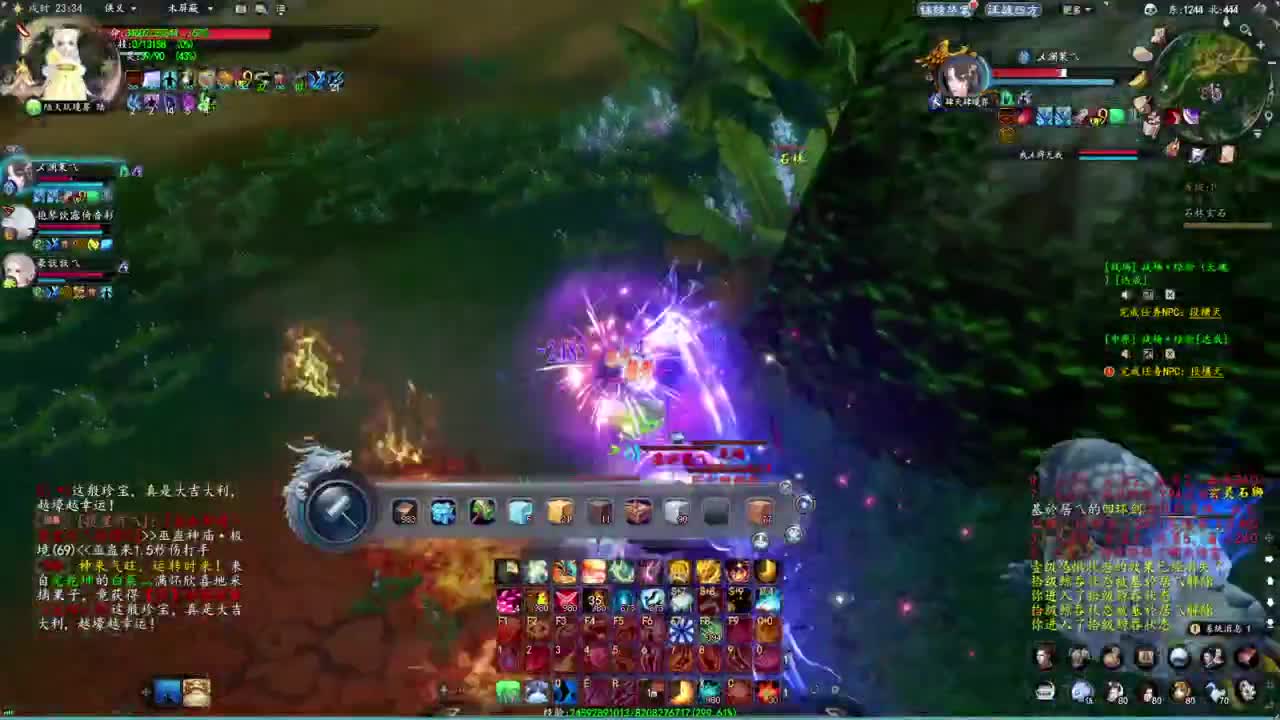 柔弱不能自理 第7段