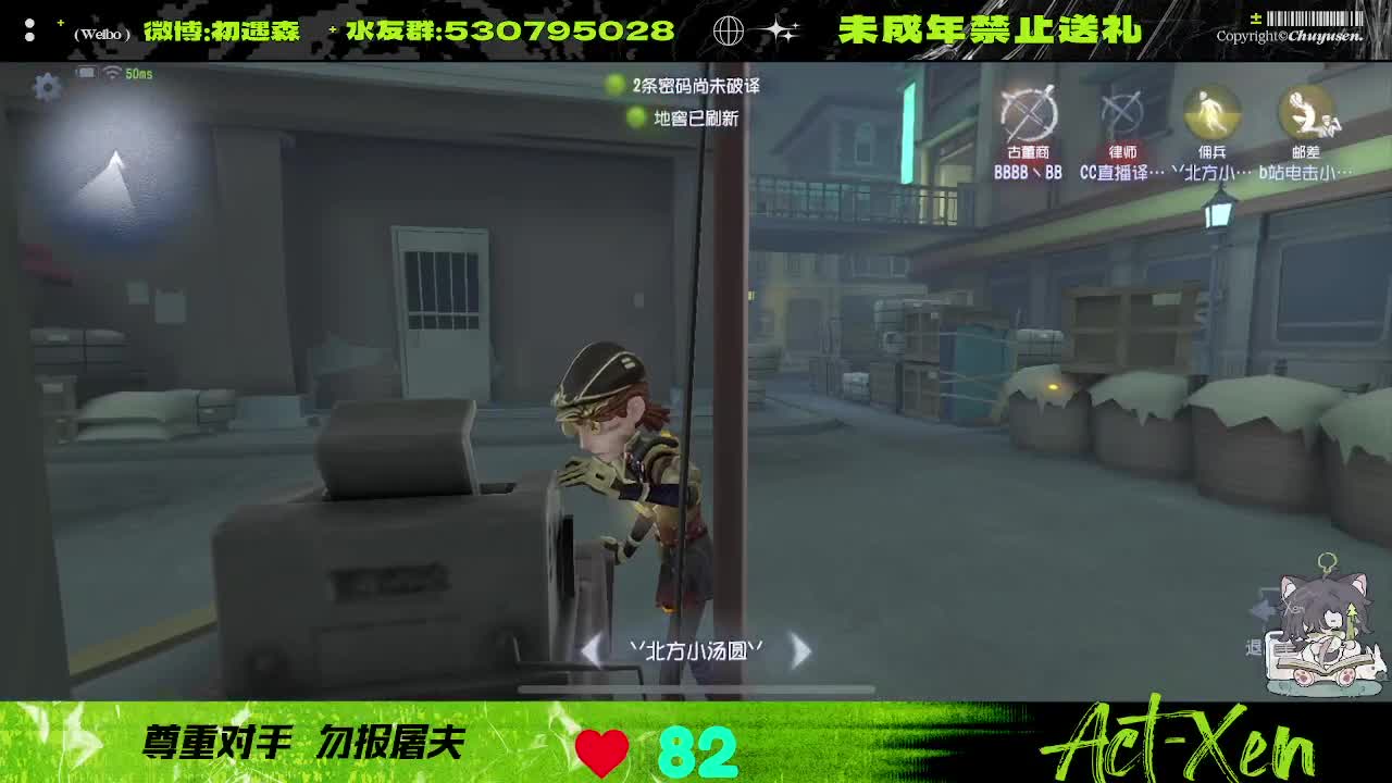 看看玩第五的心率多高 第2段