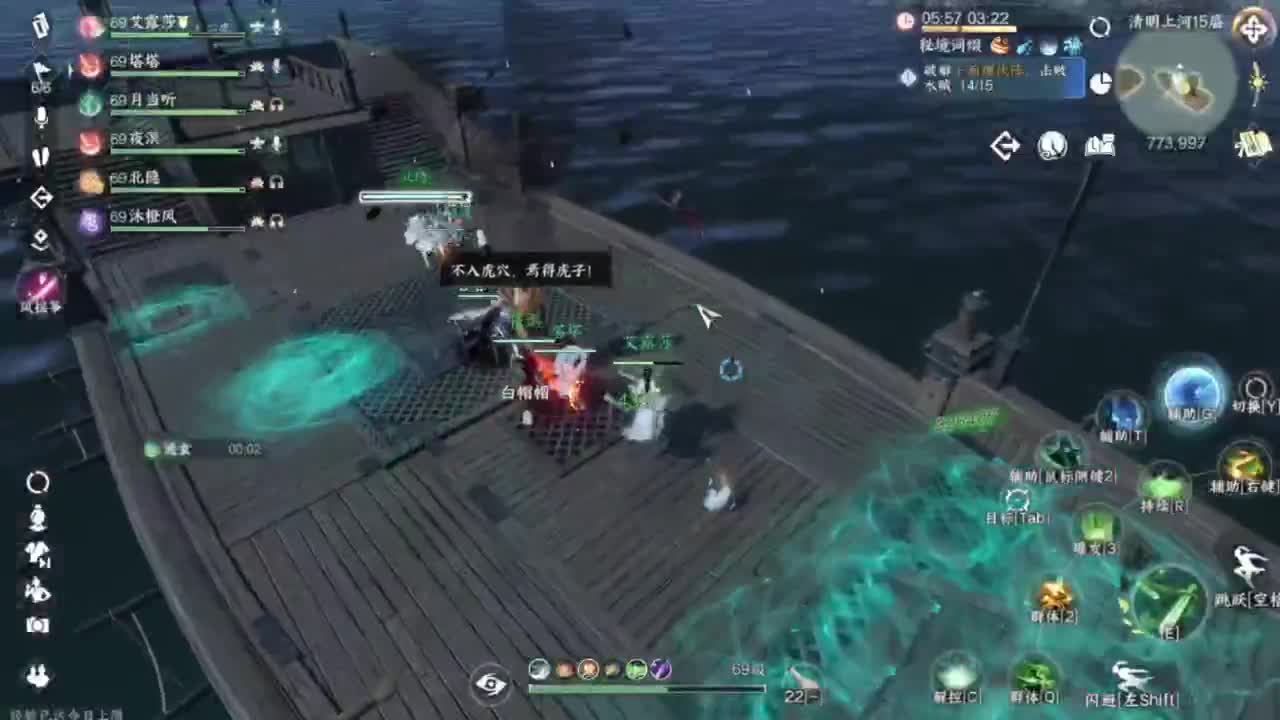 又菜又爱玩 第3段