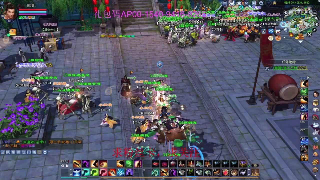 接资源啦！ 第1段