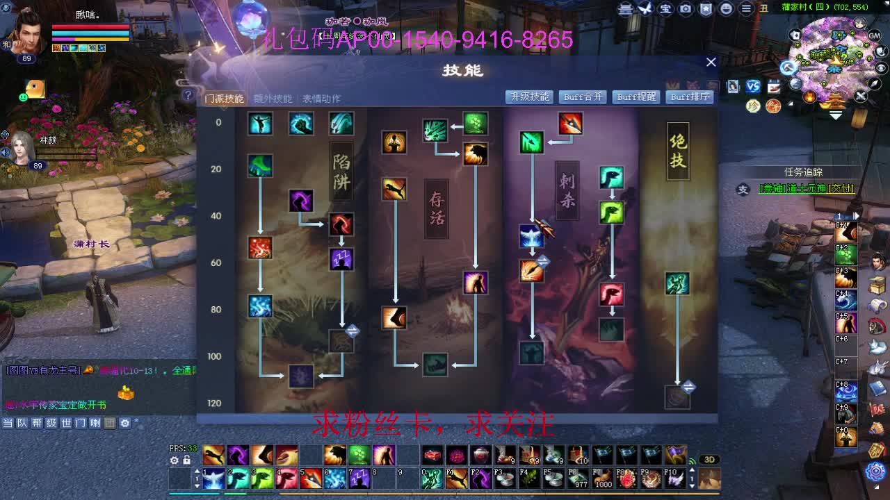 接资源啦！ 第2段