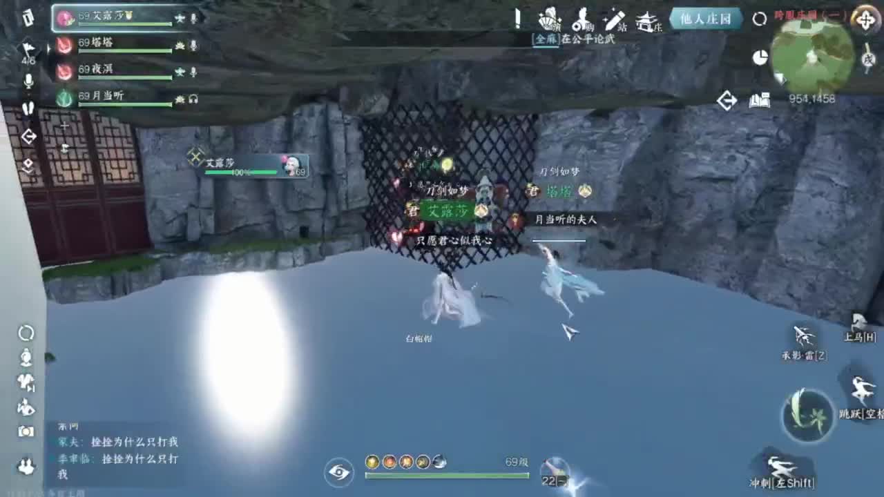 又菜又爱玩 第4段