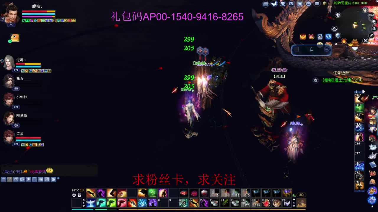 接资源啦！ 第3段