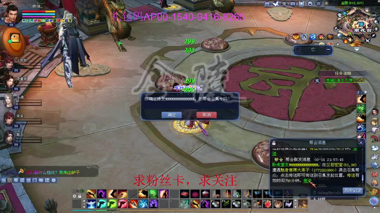 接资源啦！ 第4段