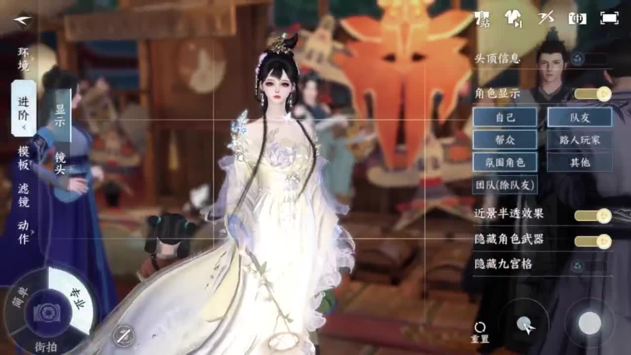 又菜又爱玩 第5段